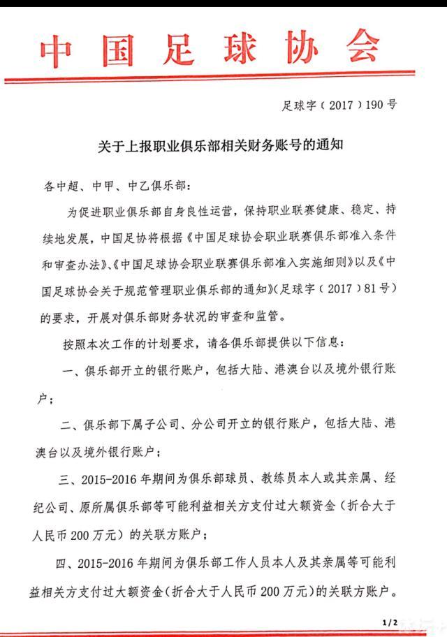 不过据《伦敦标准晚报》报道，蓝军准备给彼得罗维奇机会，不会在一月引进门将，而是会将注意力集中到补强其他位置。